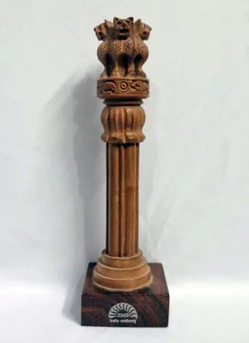 Indian Institute of Management Banglore Award